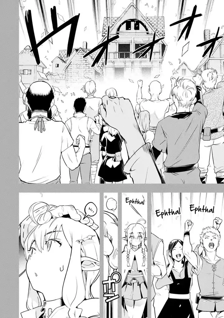 image-komik-rakudai-kenja-gakuin-no-msou-nidome-no-tensei-s-rank-cheat-majutsushi-boukenroku-chapter-15-21/54