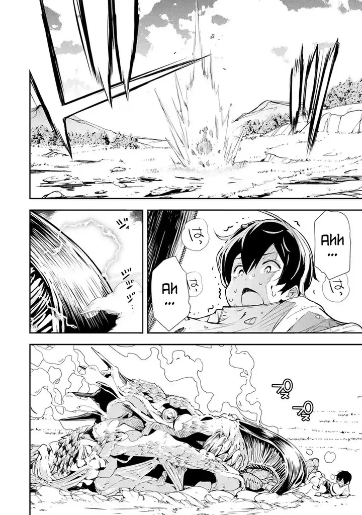 image-komik-rakudai-kenja-gakuin-no-msou-nidome-no-tensei-s-rank-cheat-majutsushi-boukenroku-chapter-1.6-6/10