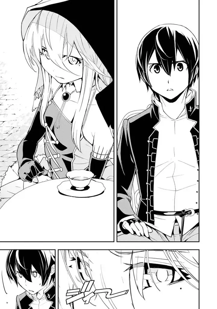 image-komik-rakudai-kenja-gakuin-no-msou-nidome-no-tensei-s-rank-cheat-majutsushi-boukenroku-chapter-17.5-2/11