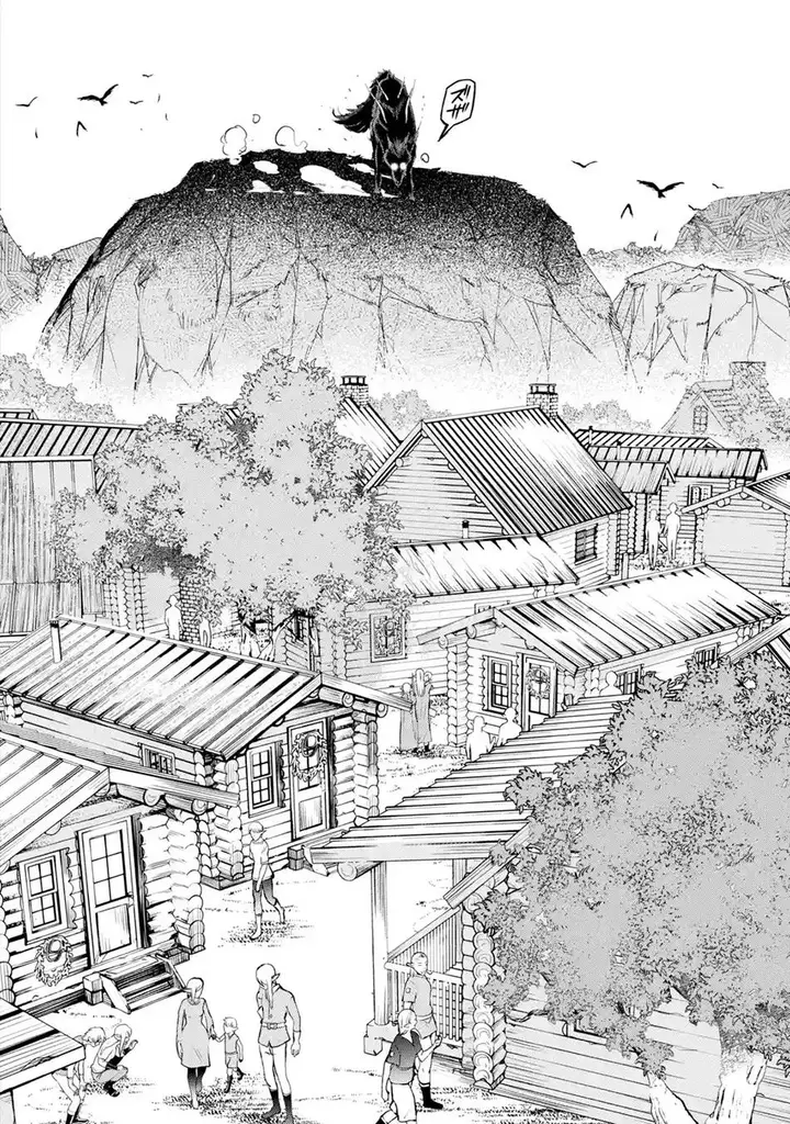 image-komik-rakudai-kenja-gakuin-no-msou-nidome-no-tensei-s-rank-cheat-majutsushi-boukenroku-chapter-18-46/67