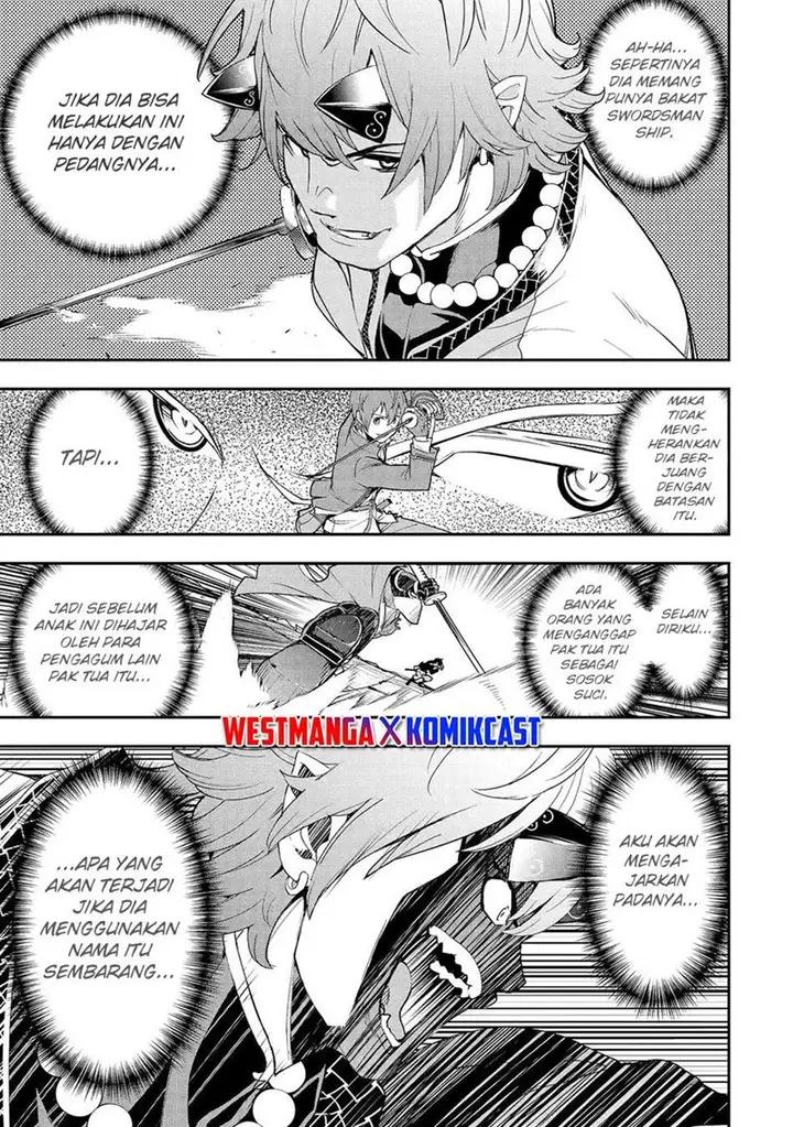 image-komik-rakudai-kenja-gakuin-no-msou-nidome-no-tensei-s-rank-cheat-majutsushi-boukenroku-chapter-24-33/58