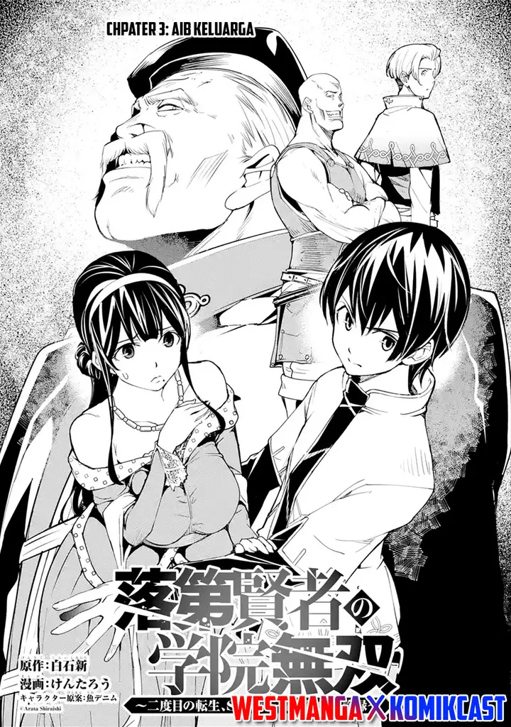 image-komik-rakudai-kenja-gakuin-no-msou-nidome-no-tensei-s-rank-cheat-majutsushi-boukenroku-chapter-3.1-2/12