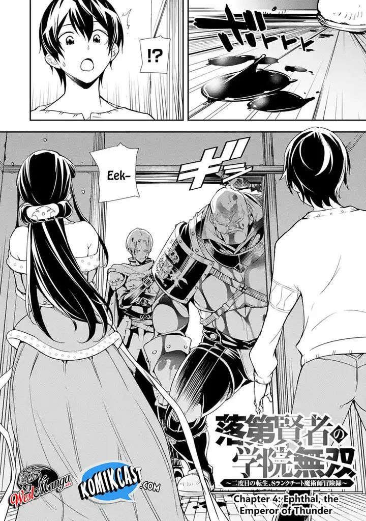 image-komik-rakudai-kenja-gakuin-no-msou-nidome-no-tensei-s-rank-cheat-majutsushi-boukenroku-chapter-4.1-2/11