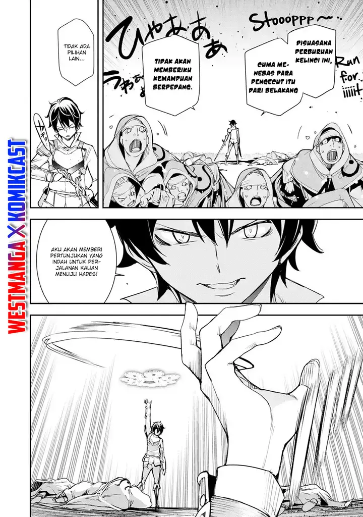 image-komik-rakudai-kenja-gakuin-no-msou-nidome-no-tensei-s-rank-cheat-majutsushi-boukenroku-chapter-4.6-7/13