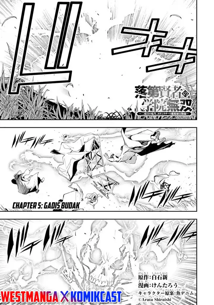 image-komik-rakudai-kenja-gakuin-no-msou-nidome-no-tensei-s-rank-cheat-majutsushi-boukenroku-chapter-5.1-0/13