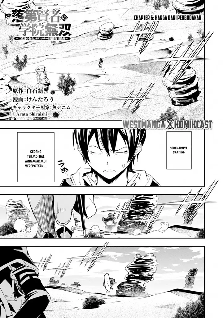 image-komik-rakudai-kenja-gakuin-no-msou-nidome-no-tensei-s-rank-cheat-majutsushi-boukenroku-chapter-6.1-0/13