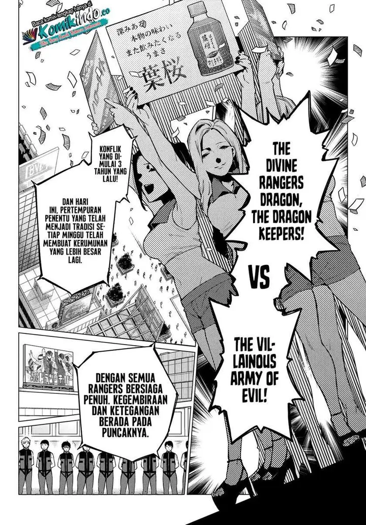 image-komik-ranger-reject-chapter-1-8/57