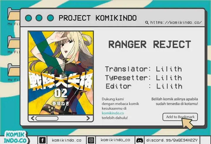 image-komik-ranger-reject-chapter-11-0/23
