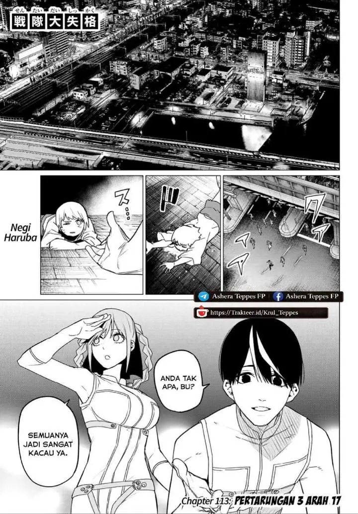 image-komik-ranger-reject-chapter-113-1/17