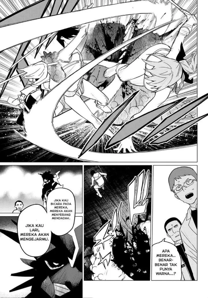 image-komik-ranger-reject-chapter-113-14/17