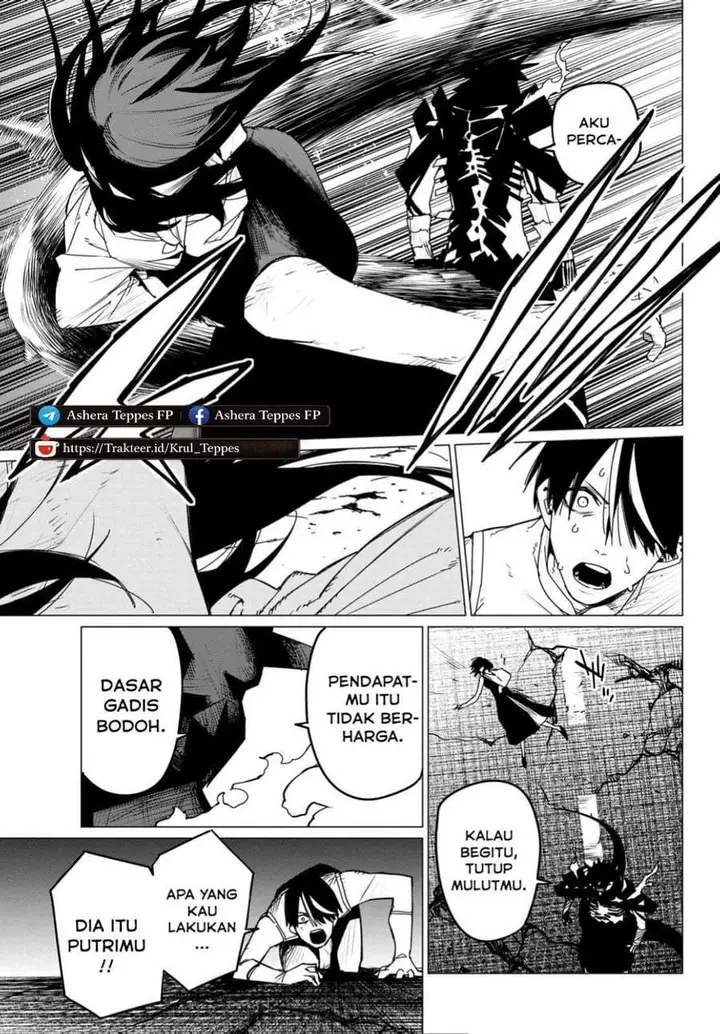 image-komik-ranger-reject-chapter-115-14/18