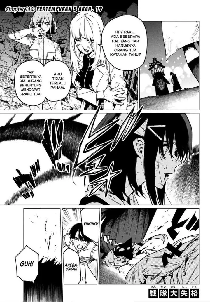 image-komik-ranger-reject-chapter-116-0/14