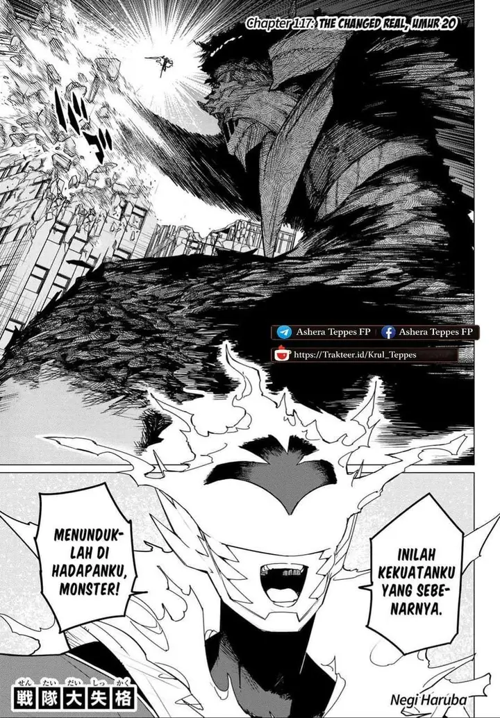 image-komik-ranger-reject-chapter-117-0/17