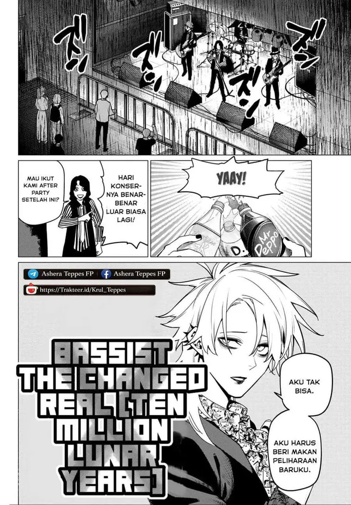 image-komik-ranger-reject-chapter-117-8/17