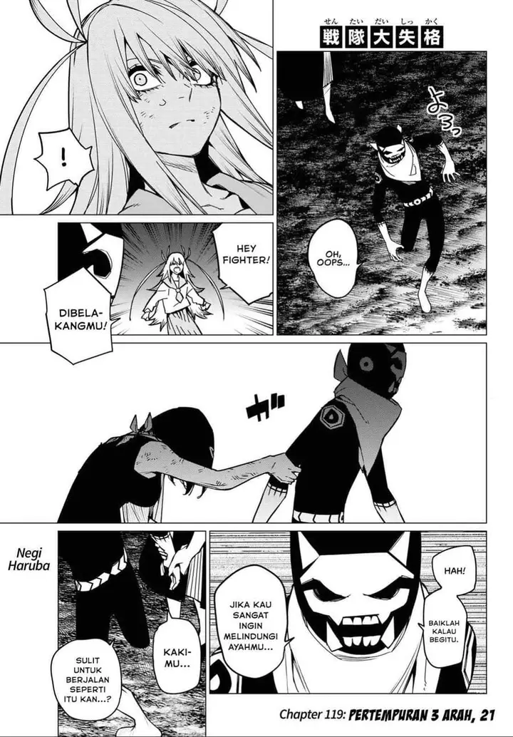 image-komik-ranger-reject-chapter-119-0/17
