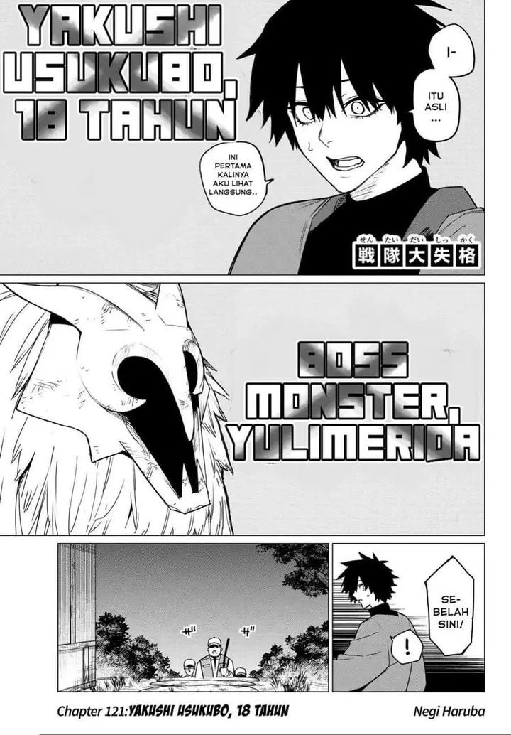 image-komik-ranger-reject-chapter-121-0/18