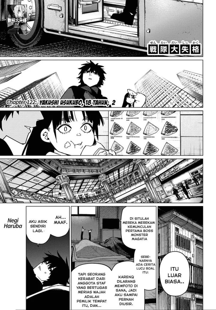 image-komik-ranger-reject-chapter-122-0/20