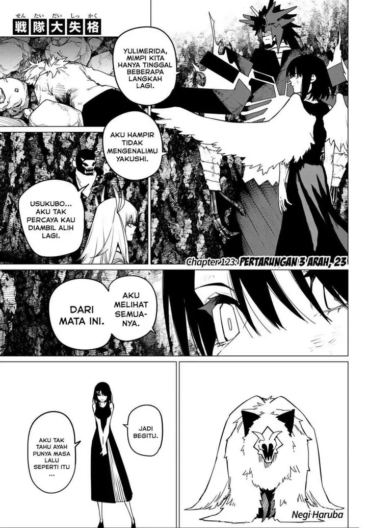 image-komik-ranger-reject-chapter-123-0/20