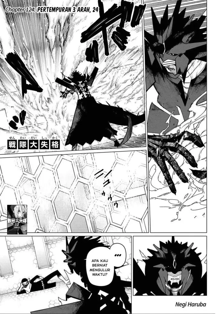 image-komik-ranger-reject-chapter-124-0/18