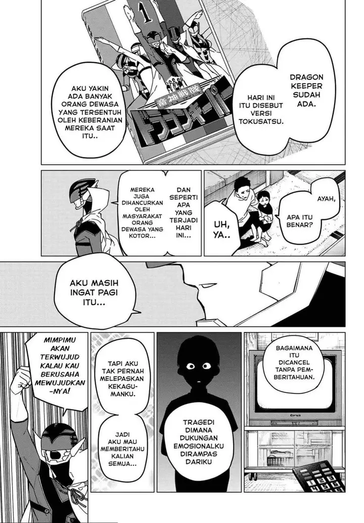 image-komik-ranger-reject-chapter-125-2/17