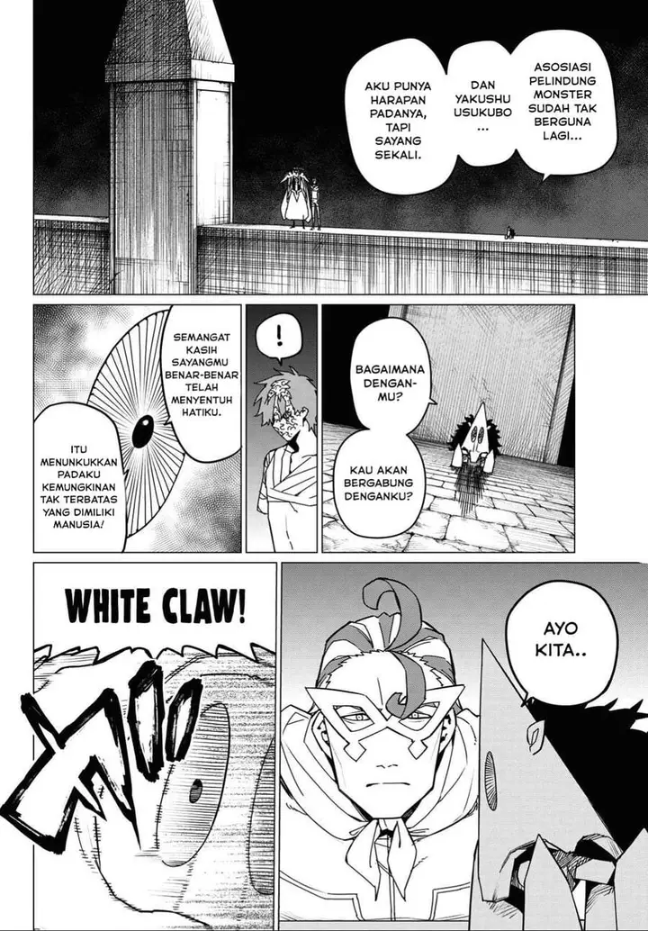 image-komik-ranger-reject-chapter-125-5/17