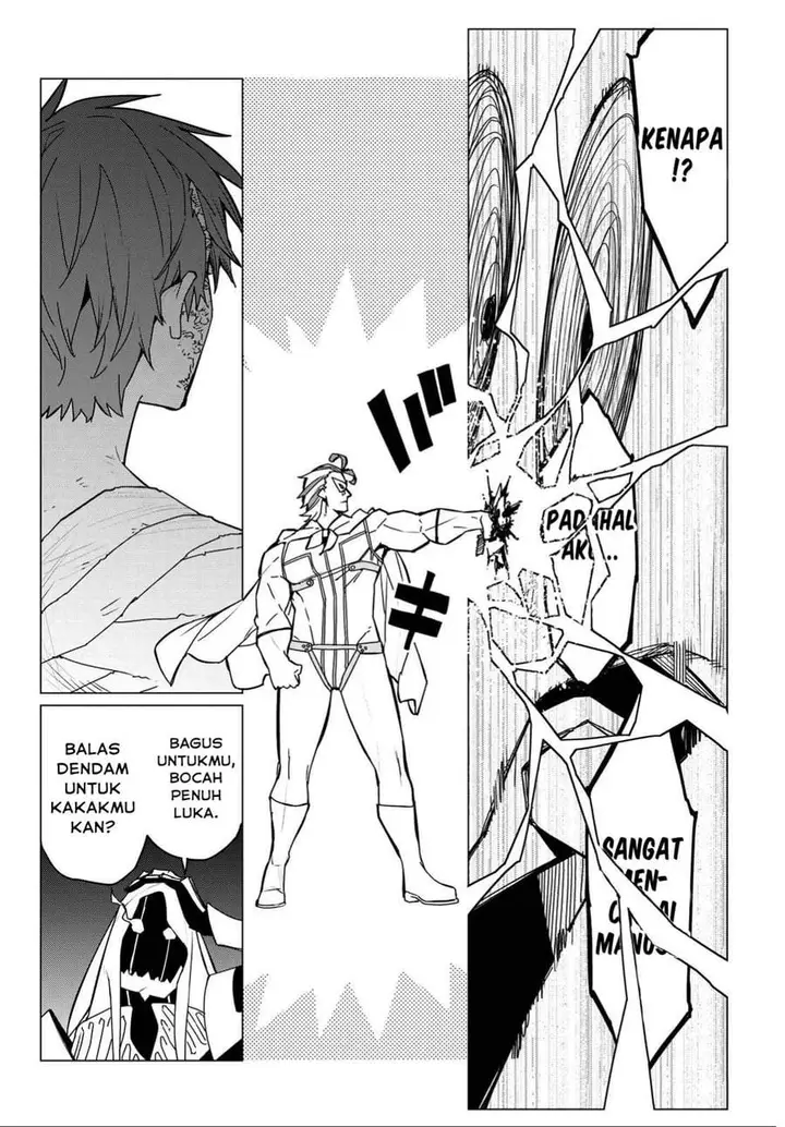 image-komik-ranger-reject-chapter-125-7/17