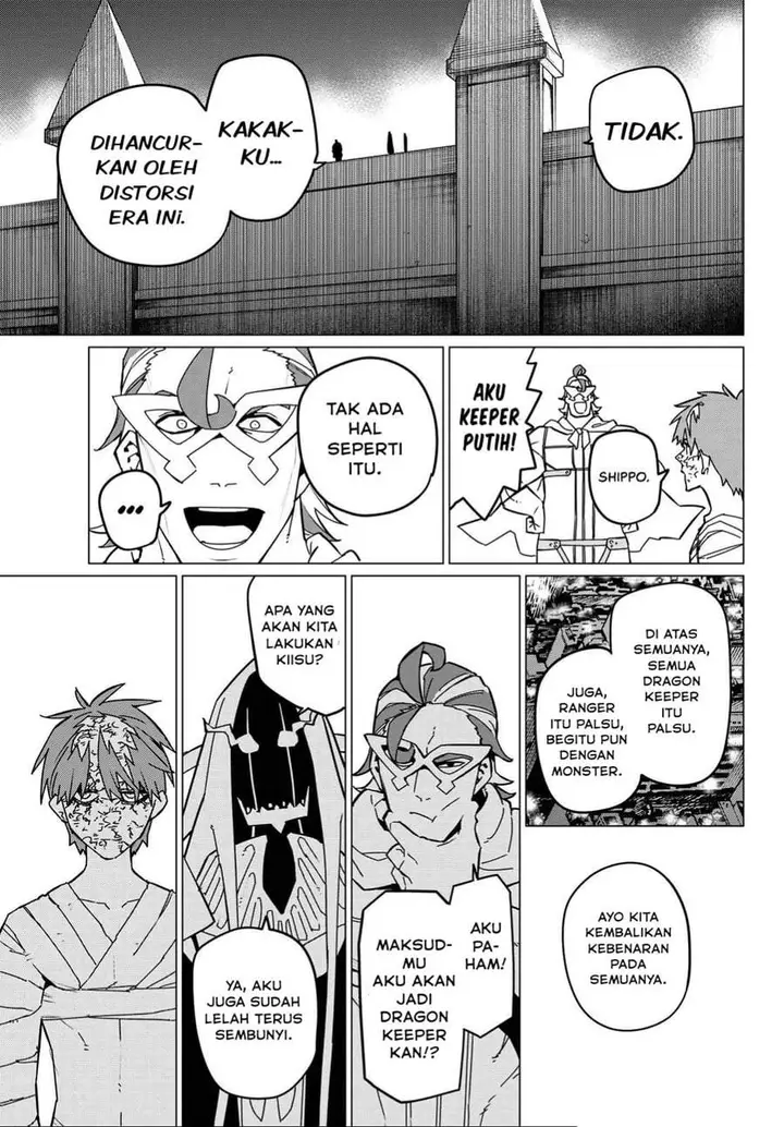 image-komik-ranger-reject-chapter-125-8/17