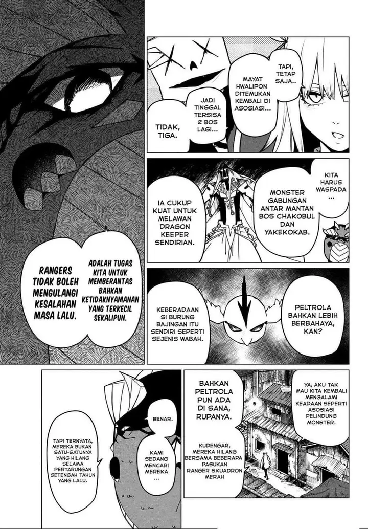 image-komik-ranger-reject-chapter-126-8/18