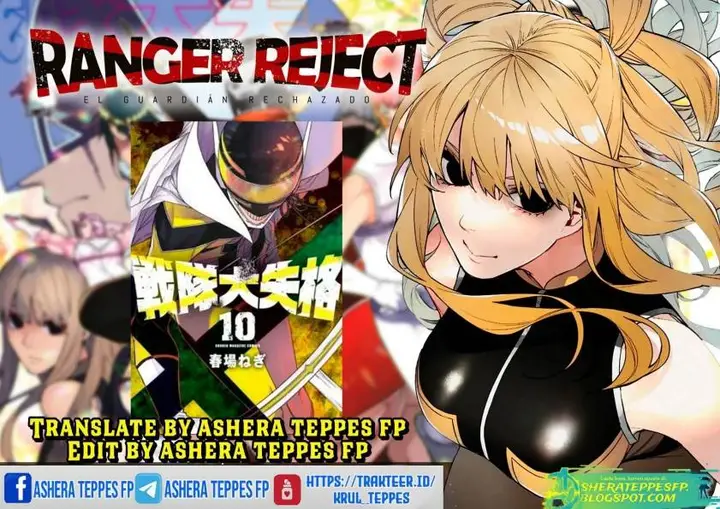 image-komik-ranger-reject-chapter-21-0/27