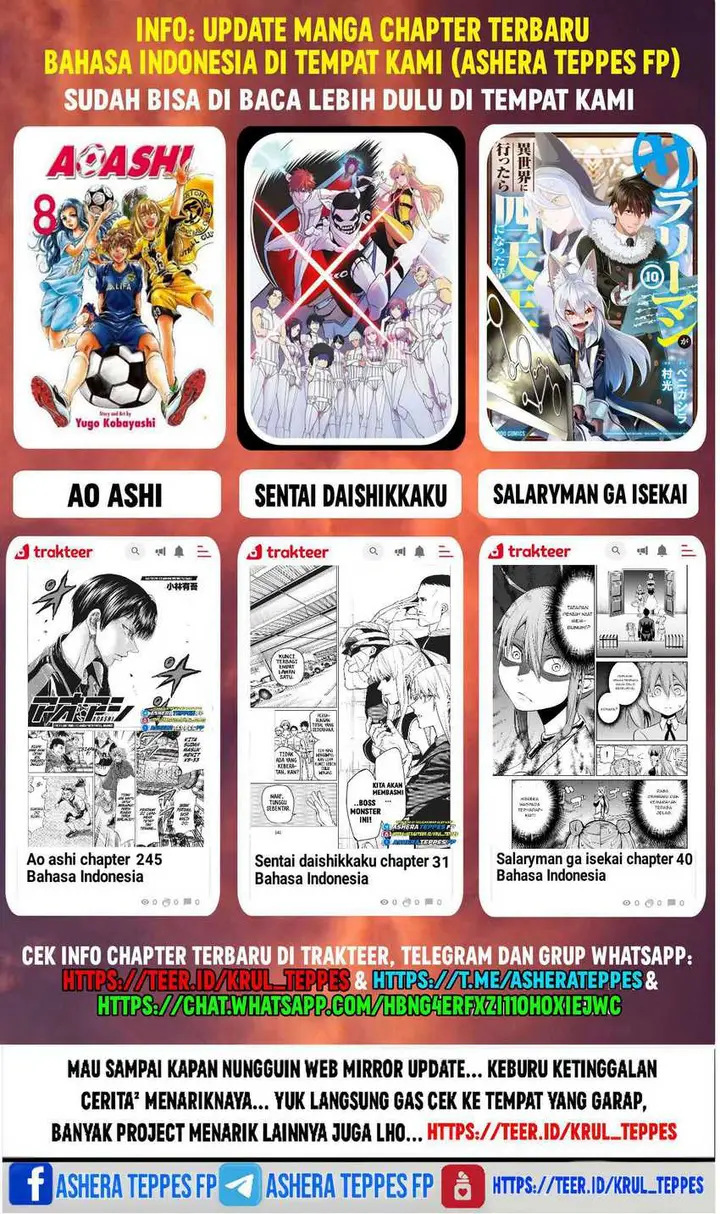 image-komik-ranger-reject-chapter-24-26/29