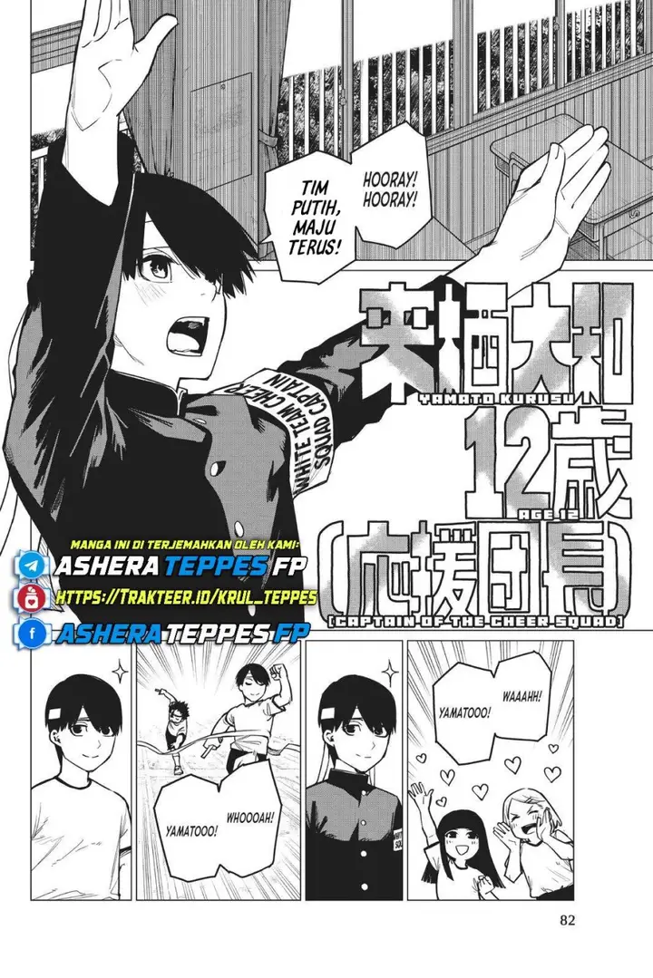 image-komik-ranger-reject-chapter-28-2/23