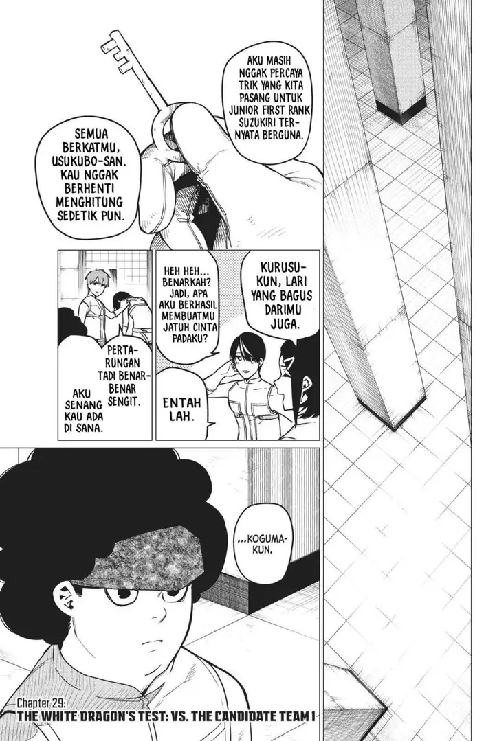 image-komik-ranger-reject-chapter-29-1/23