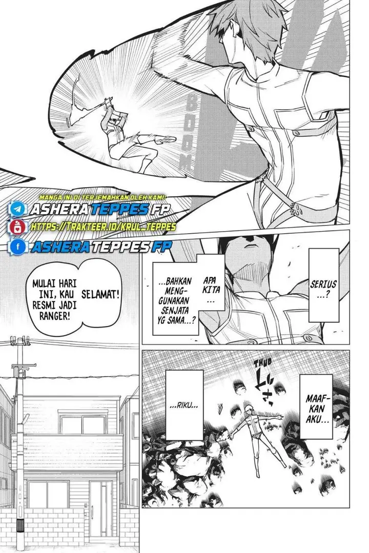 image-komik-ranger-reject-chapter-32-14/25