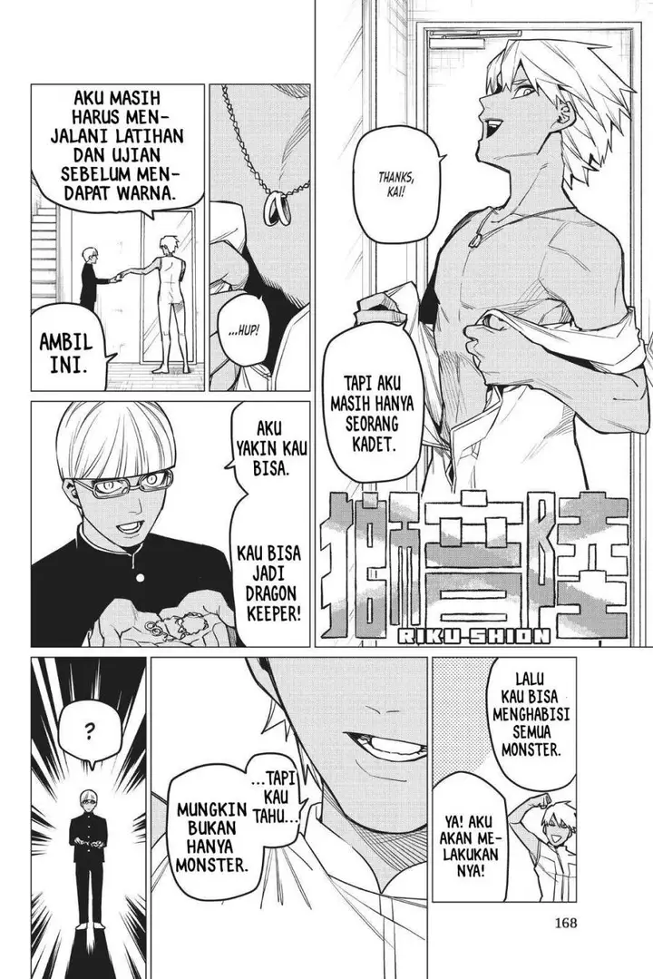 image-komik-ranger-reject-chapter-32-15/25