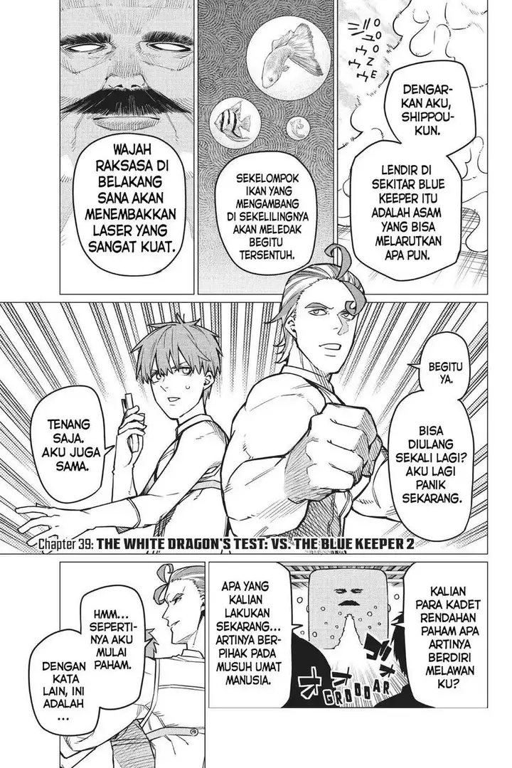 image-komik-ranger-reject-chapter-39-1/21