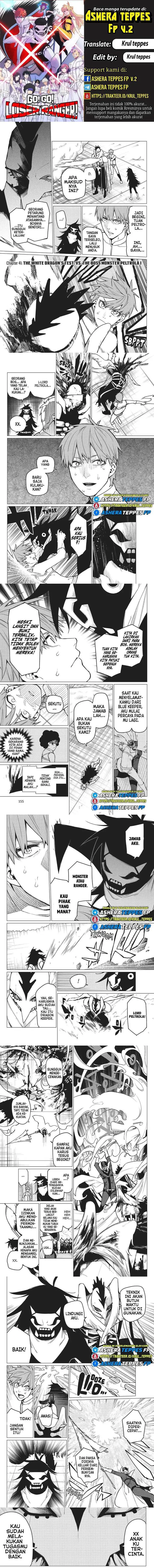 image-komik-ranger-reject-chapter-41-0/3