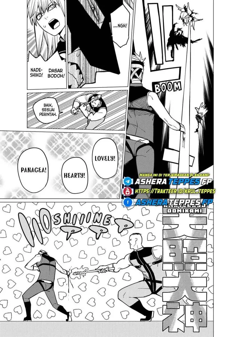 image-komik-ranger-reject-chapter-45-3/26
