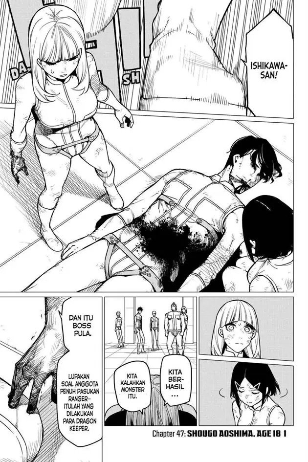 image-komik-ranger-reject-chapter-47-1/24