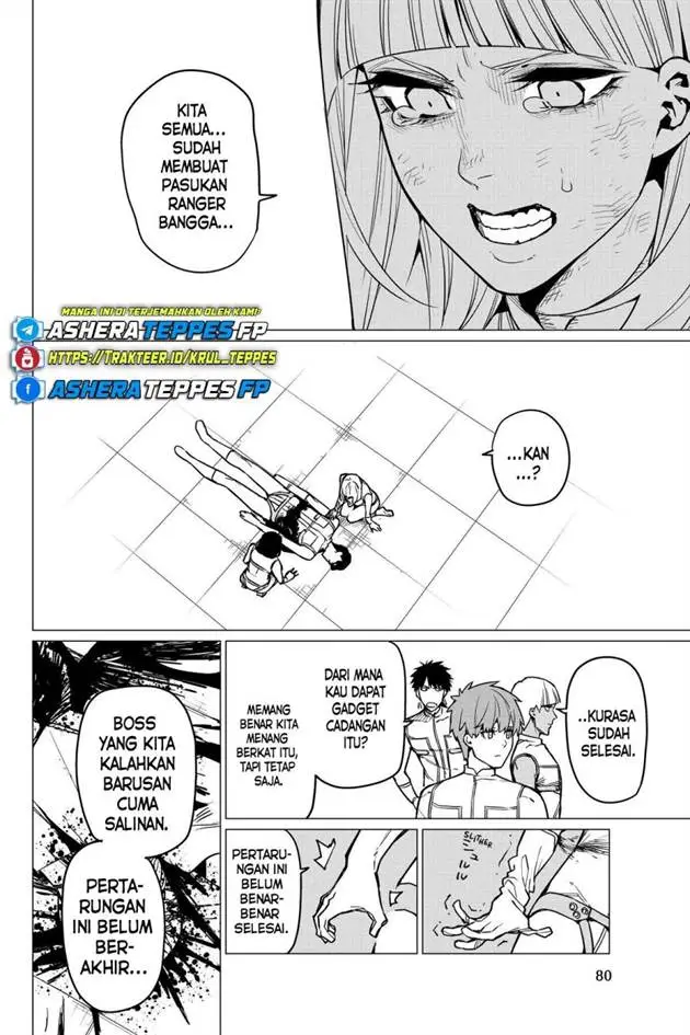 image-komik-ranger-reject-chapter-47-2/24