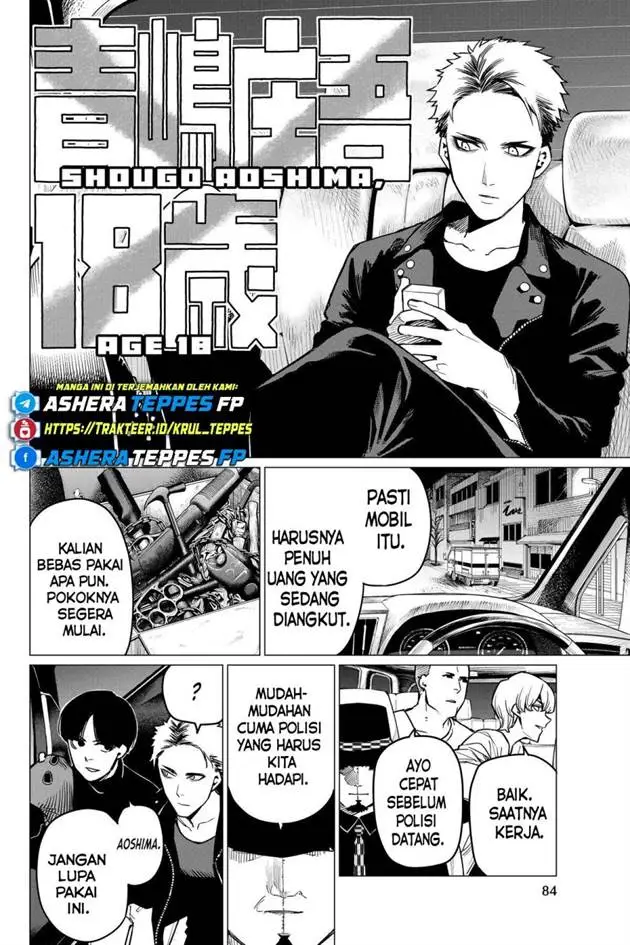 image-komik-ranger-reject-chapter-47-6/24