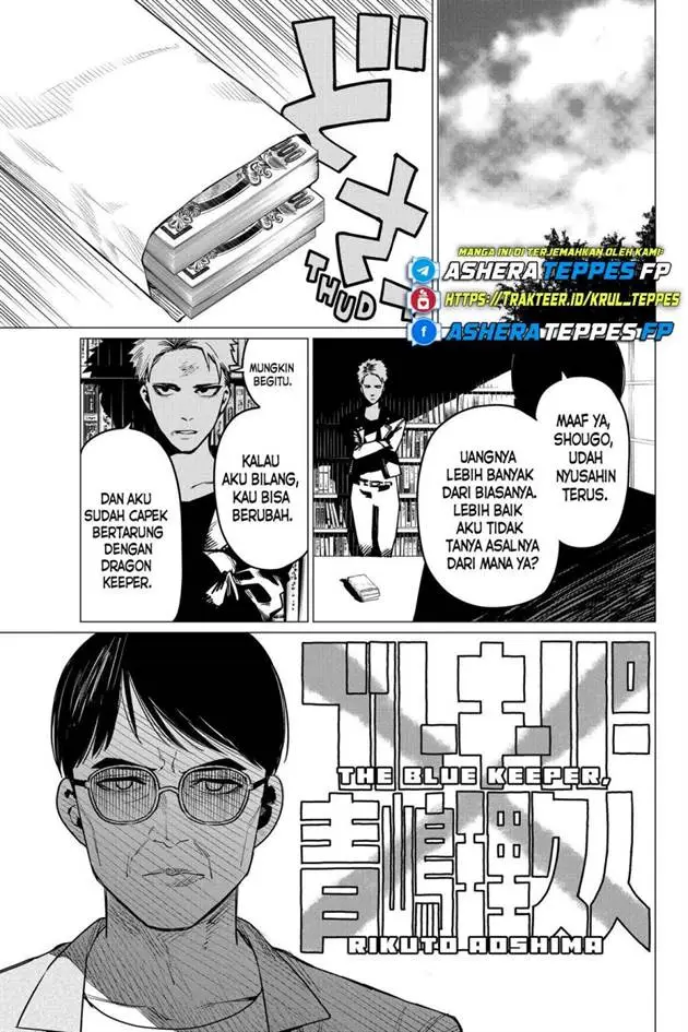 image-komik-ranger-reject-chapter-47-16/24