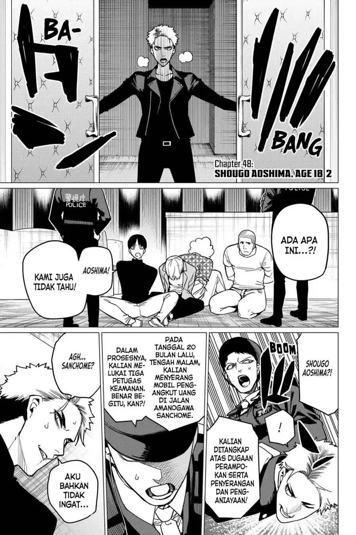 image-komik-ranger-reject-chapter-48-1/25