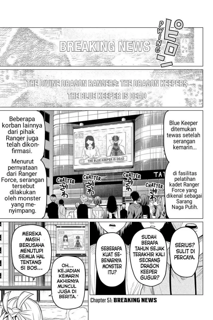 image-komik-ranger-reject-chapter-51-1/24