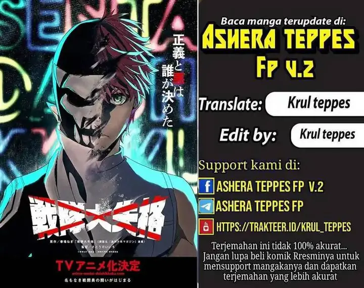 image-komik-ranger-reject-chapter-61-0/21