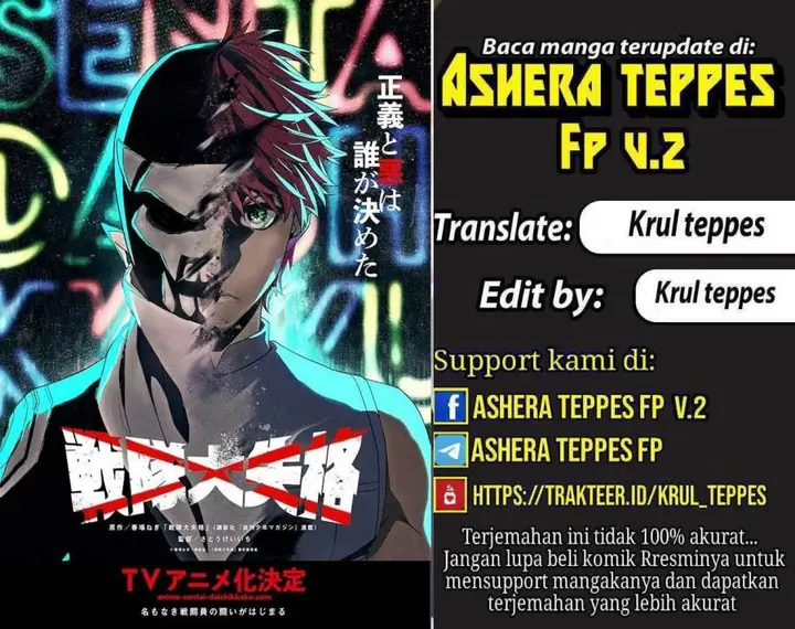 image-komik-ranger-reject-chapter-64-0/23