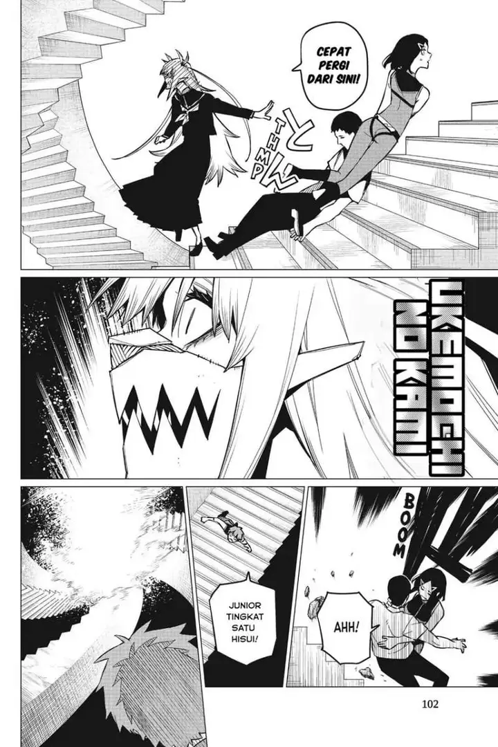 image-komik-ranger-reject-chapter-68-5/17