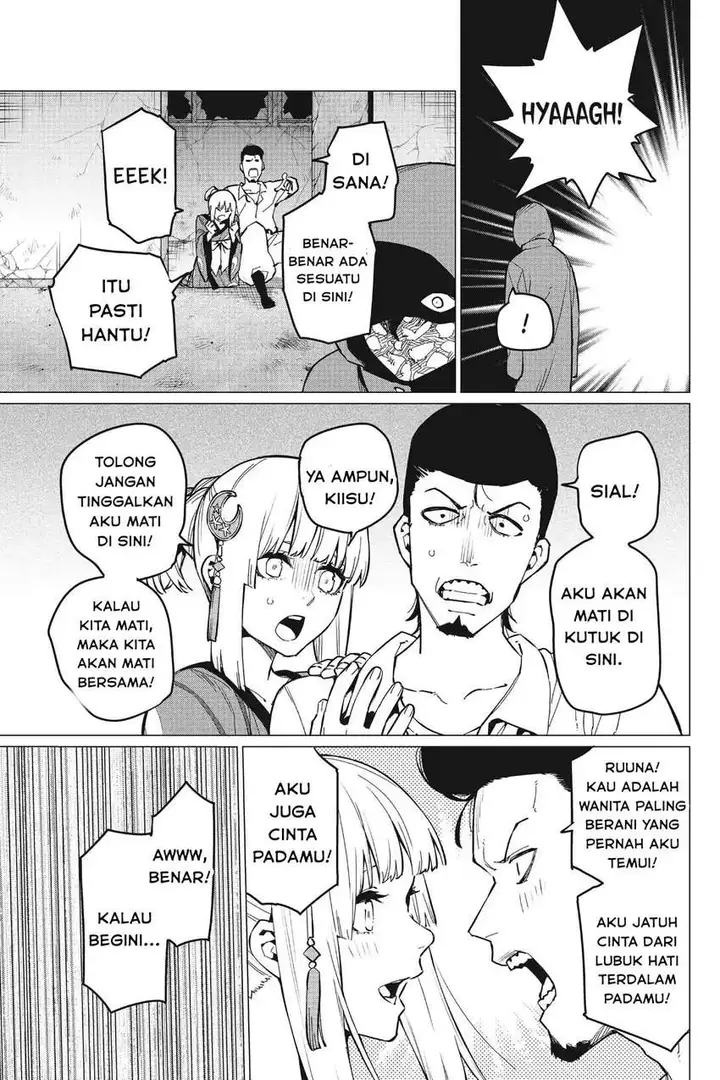 image-komik-ranger-reject-chapter-73-6/21