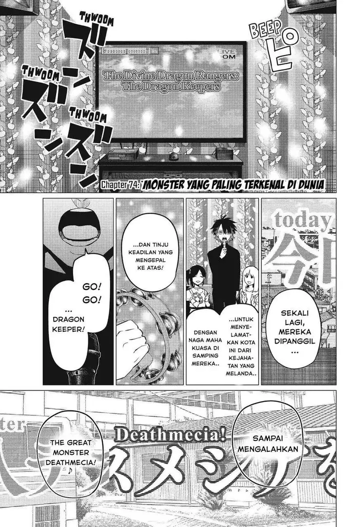 image-komik-ranger-reject-chapter-74-0/17