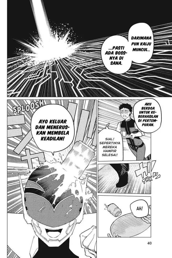 image-komik-ranger-reject-chapter-74-14/17