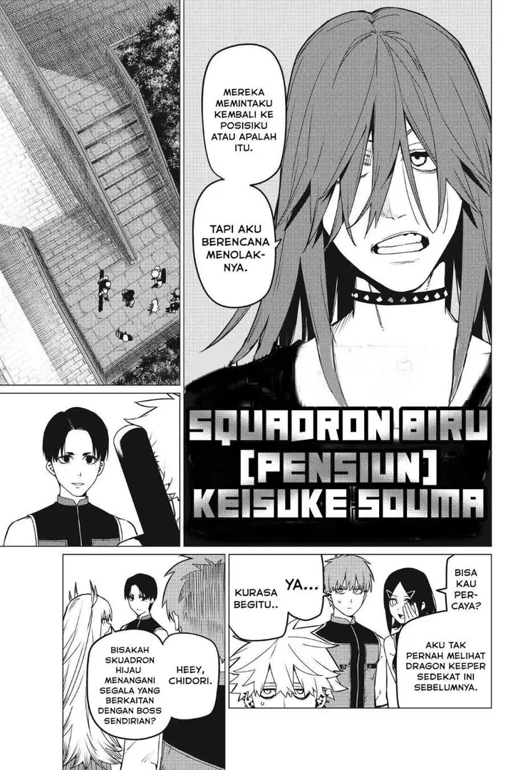image-komik-ranger-reject-chapter-80-2/18